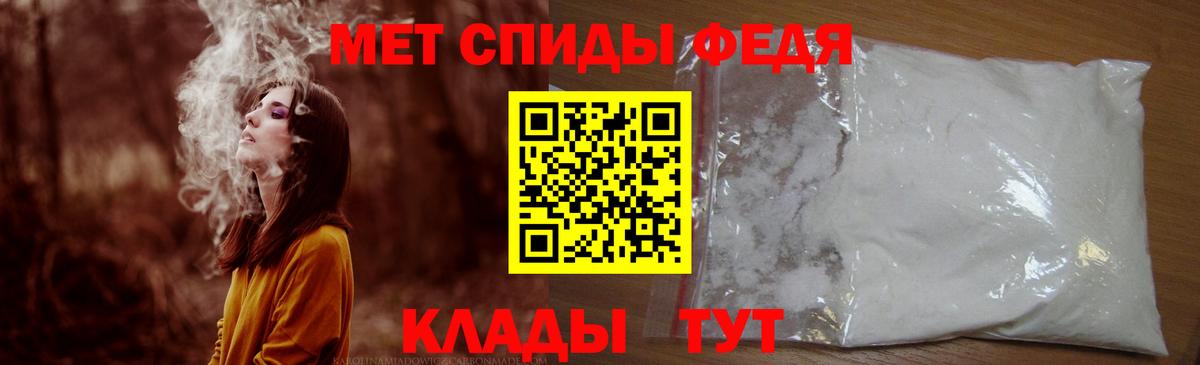 АМФ VHQ Копейск