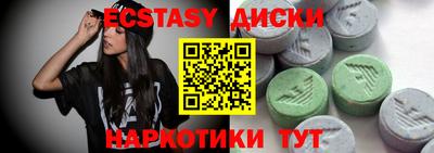шишки Кимры