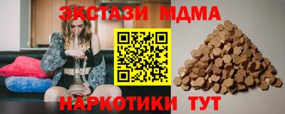 амф Кинель