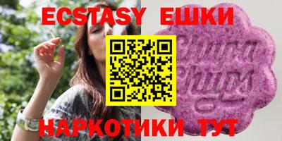 шишки Кимры