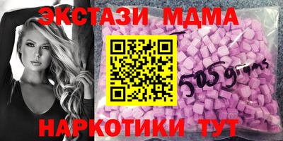 амф Кинель