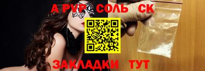 шишки Кимры