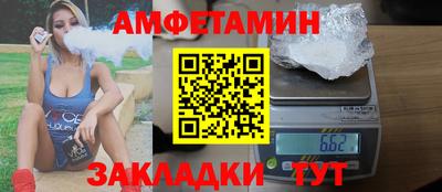 амф Кинель