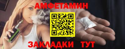 амф Кинель