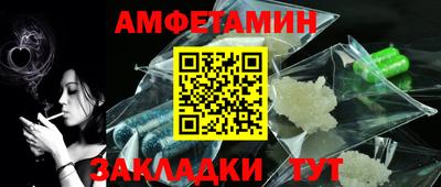амф Кинель