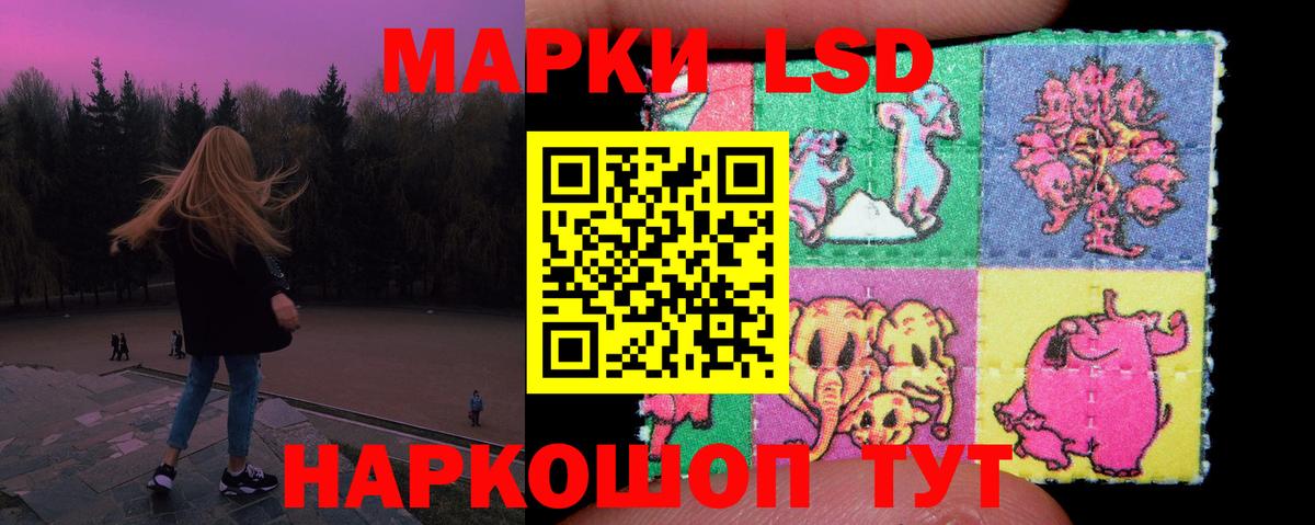 ЛСД экстази ecstasy Копейск