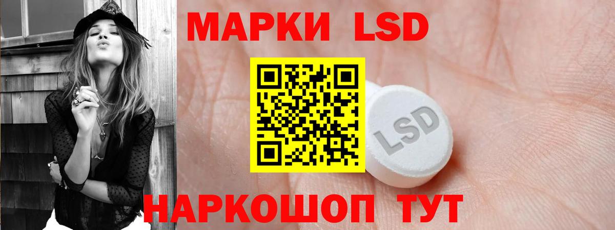 Лсд 25 экстази ecstasy  Вход с VPN  Копейск  LSD-25 экстази ecstasy 