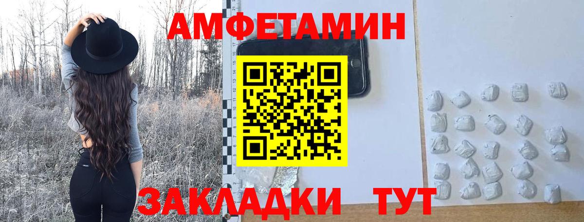 Метамфетамин пудра  Вход с VPN  МЕТАМФЕТАМИН  Копейск 