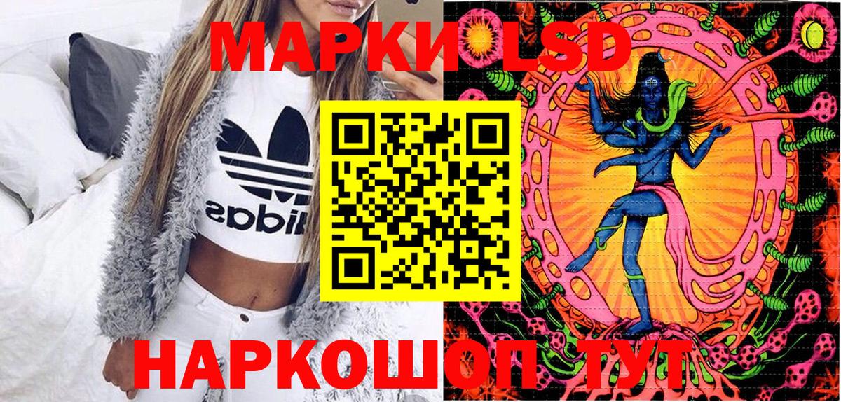 Копейск  Марки NBOMe 1500мкг  Марки NBOMe 1500мкг  Марки NBOMe  Вход с VPN 