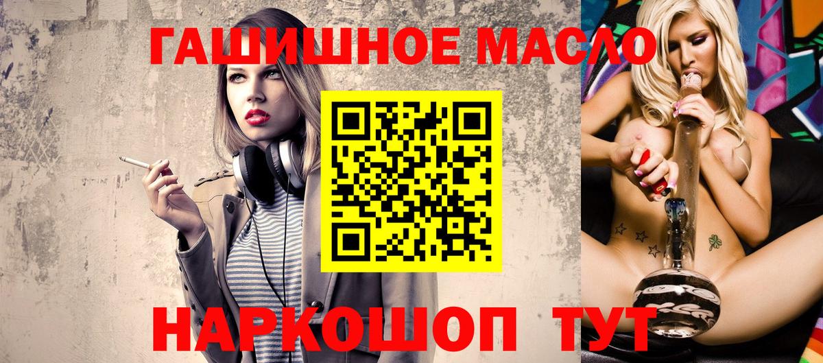 Дистиллят ТГК концентрат  Вход с VPN  Копейск 